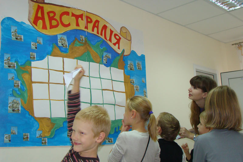 Страна наоборот