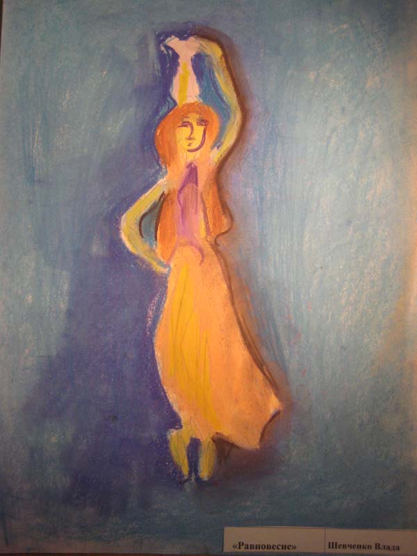 Изобразительное искусство. Конкурсы-2010. “Настоящие эмоции”