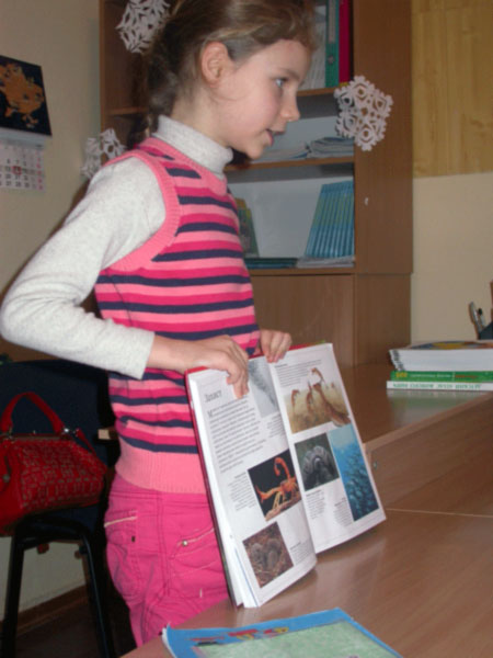 Цей загадковий світ