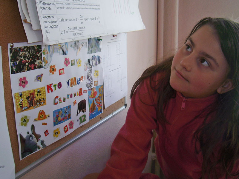 Математика. Как поддержать интерес к предмету