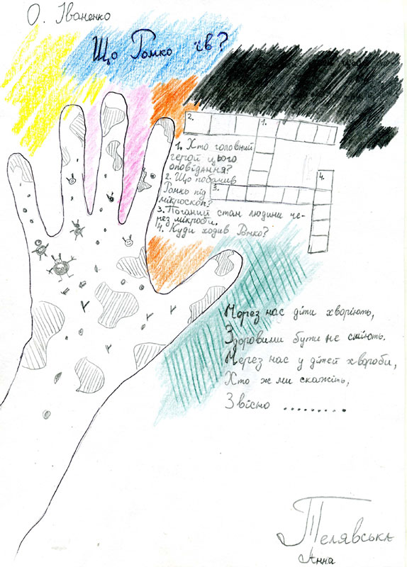 Літературна вітальня