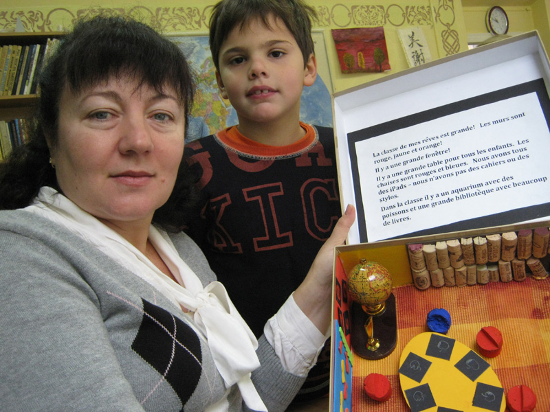 Класс моей мечты