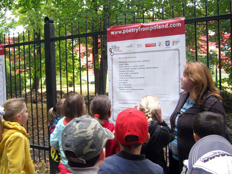 Как 4-Б в музей ходил