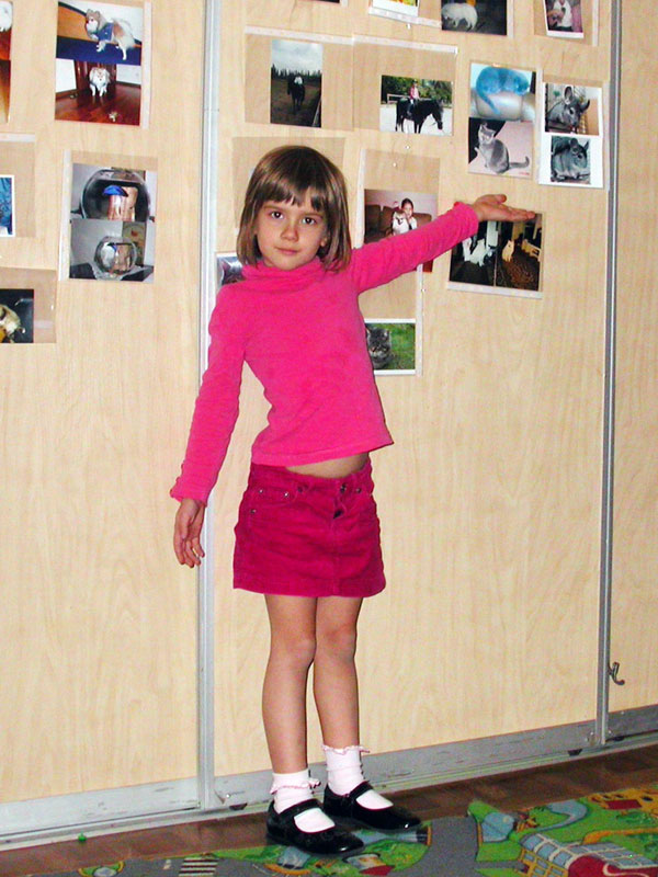 Кукла или собака?