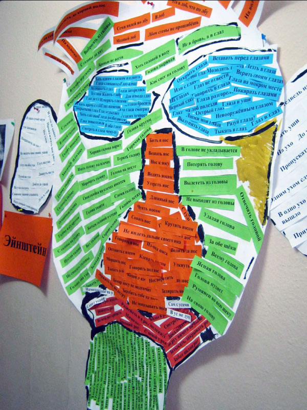 Вам понравится этот жест…