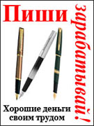 Копирайтеры-победители