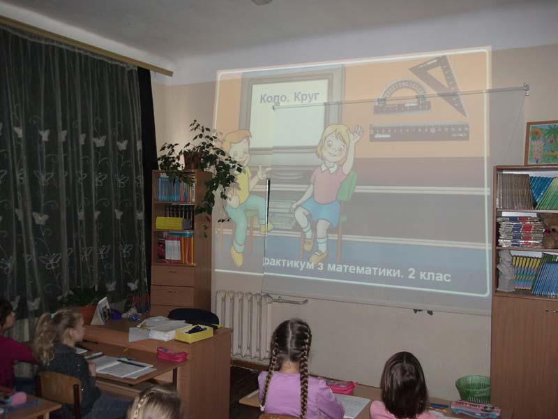 Наглядная геометрия