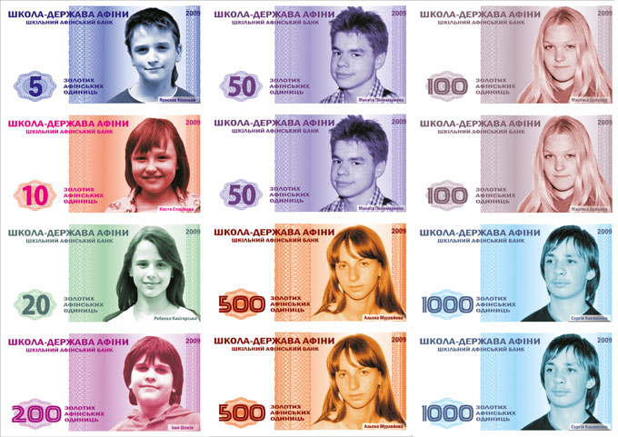 Сколько нужно заплатить, чтобы Ваш ребенок стал богатым?