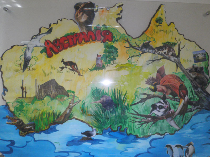 “Школьная” Австралия