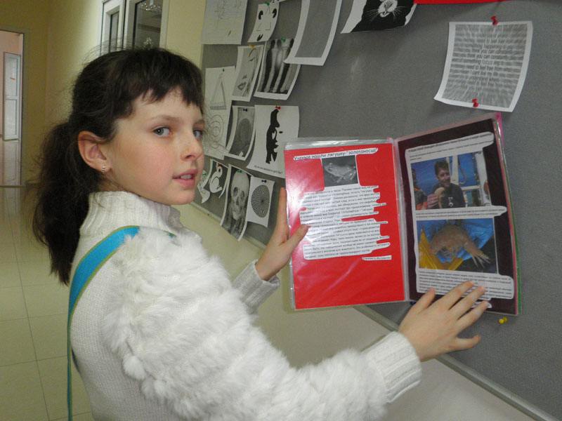 Осененные молнией