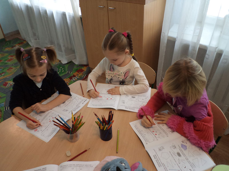 Малыши в Королевстве Геометрии