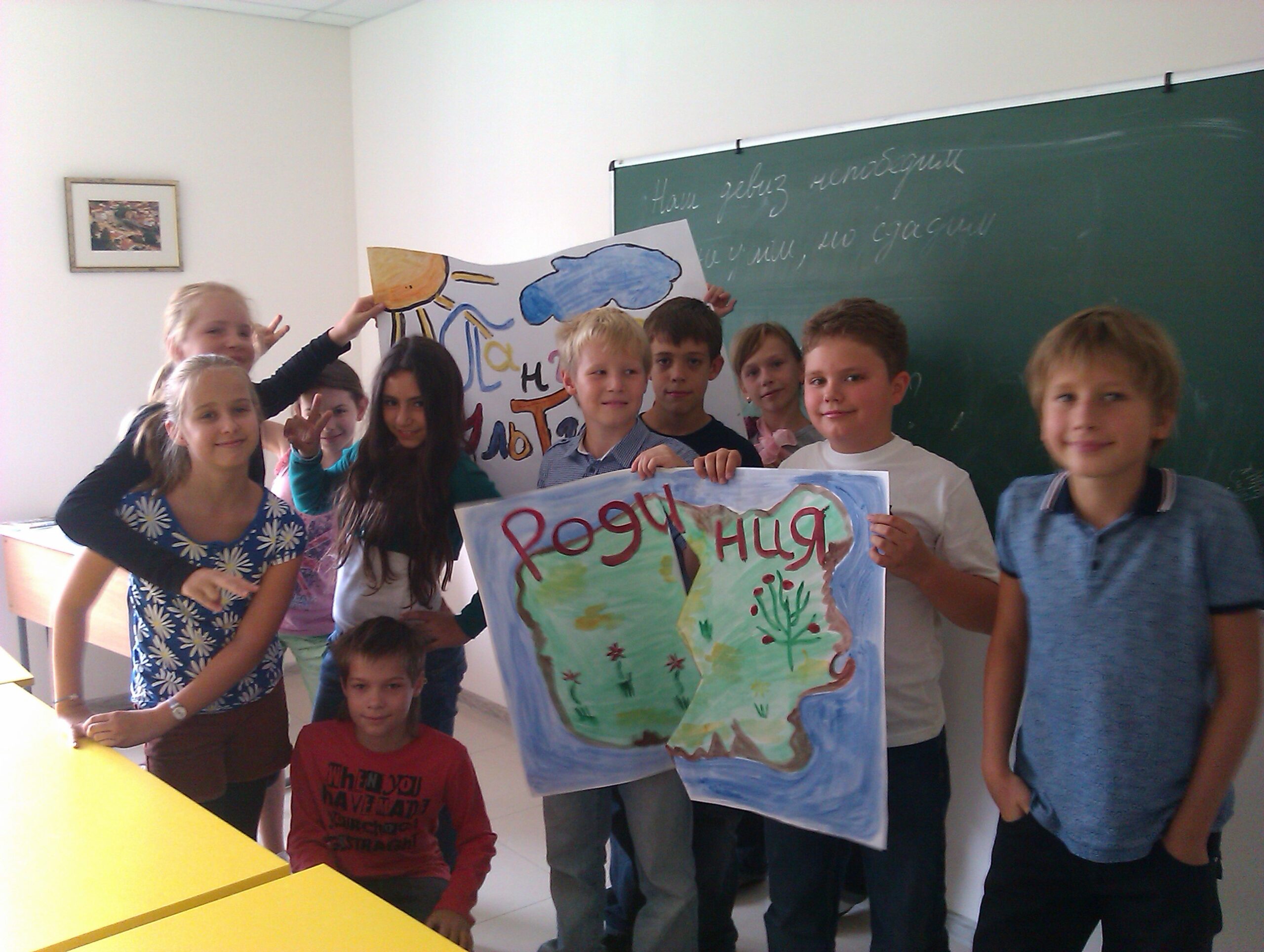 Курс “Science & Reality”: цель и особенности изучения