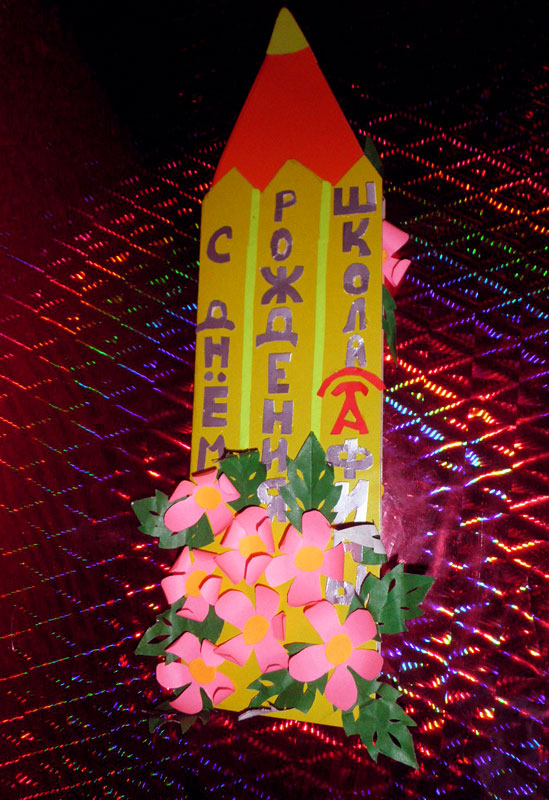 Лучшей в мире