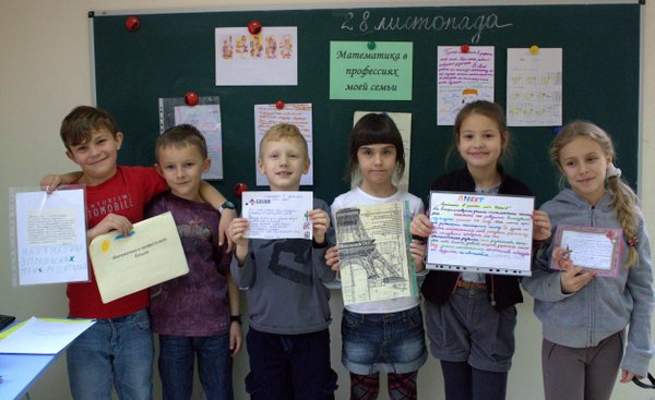 Проект “Математика в профессии моих родителей”