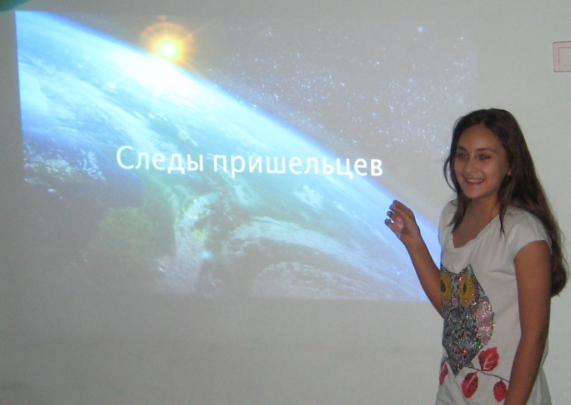 Индивидуальный проект Полины Султановой «Одни ли мы во Вселенной?»