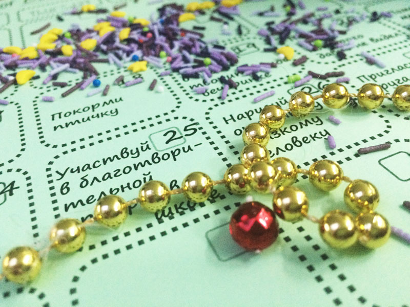 Календарь добрых дел