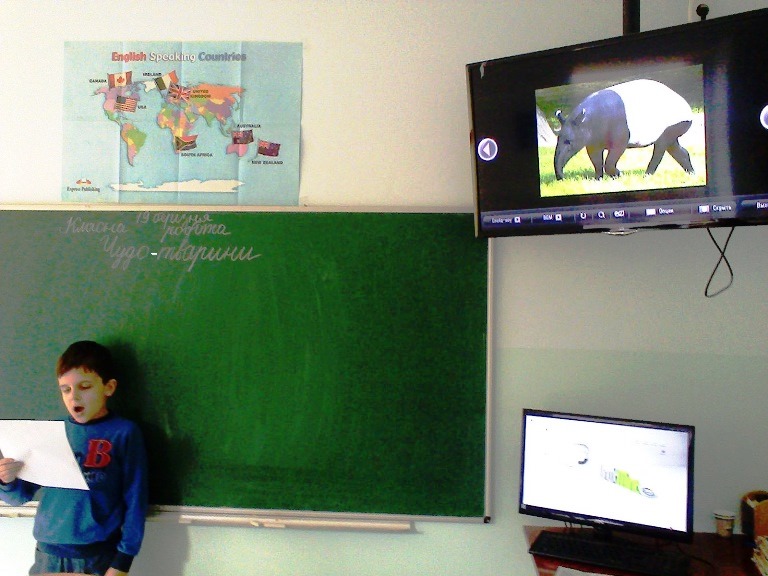 Чудові тварини!