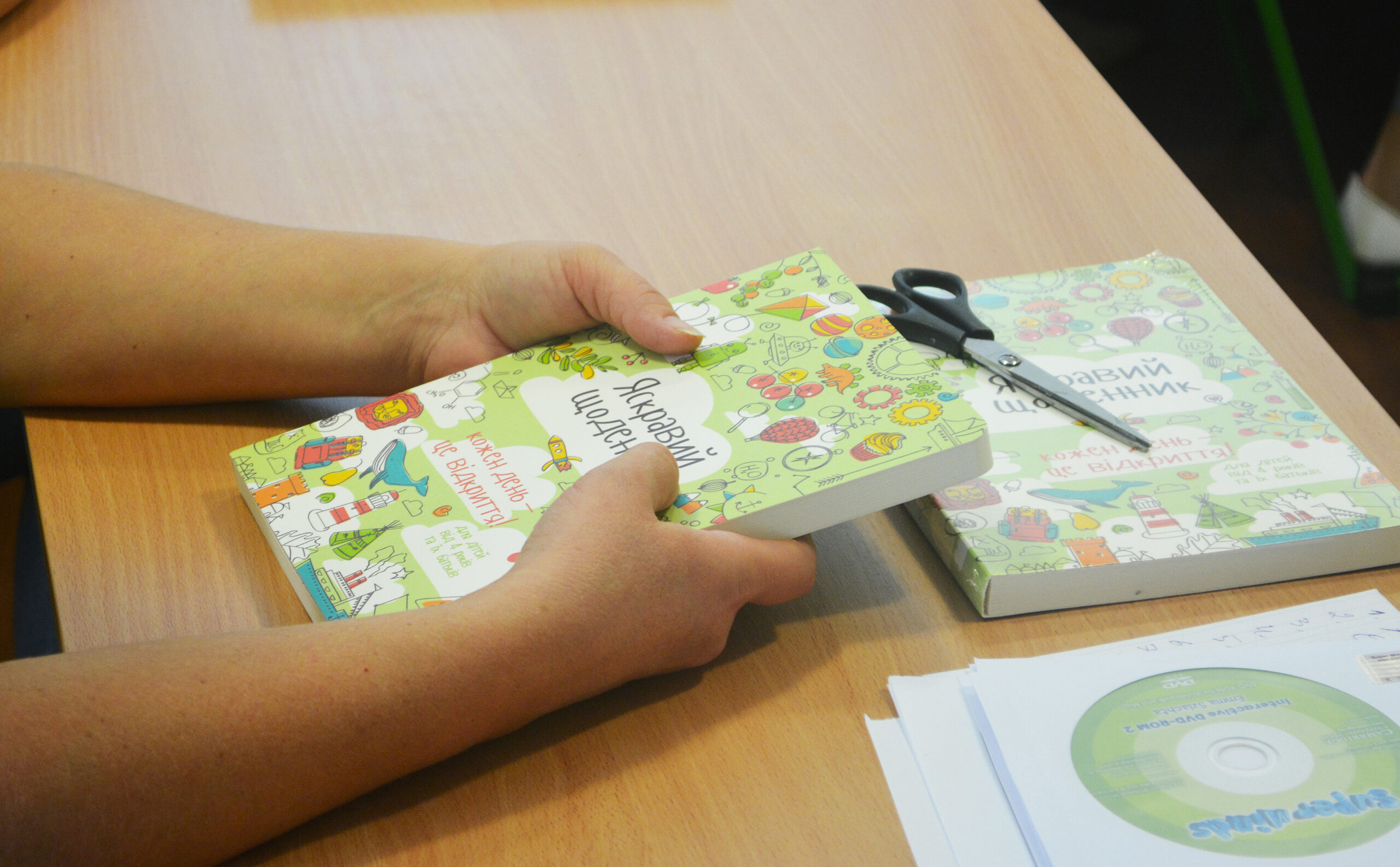 Яскравий щоденник від яскравої мами