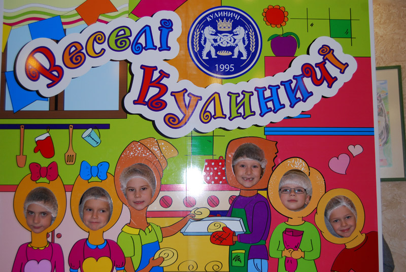 Кулиничі. Подорож до хлібної майстерні.