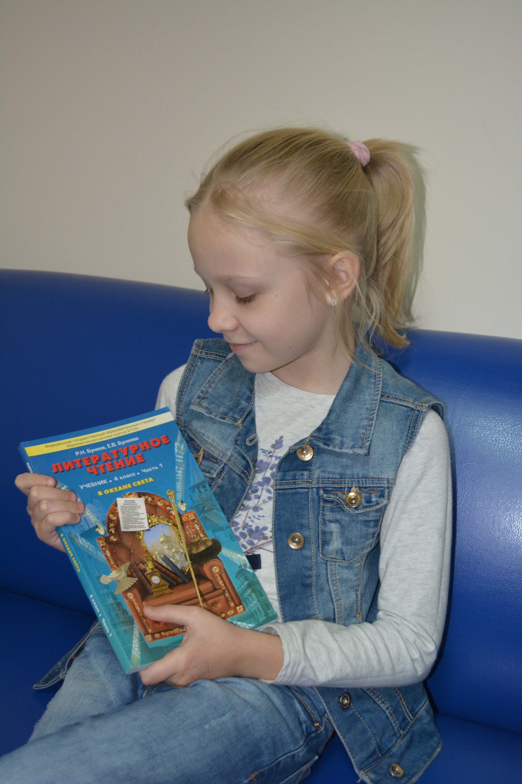 “Можно исправиться, если твёрдо того захочешь”