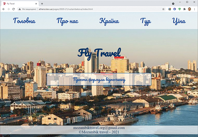 Афінські туроператори