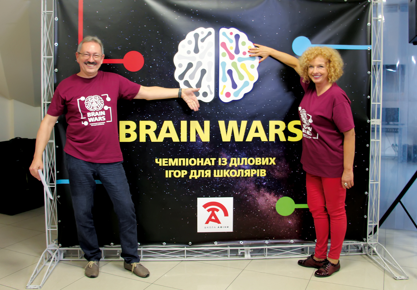 У стилі Win-Win